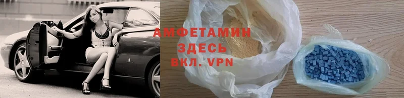 даркнет сайт  Тюкалинск  Амфетамин VHQ 