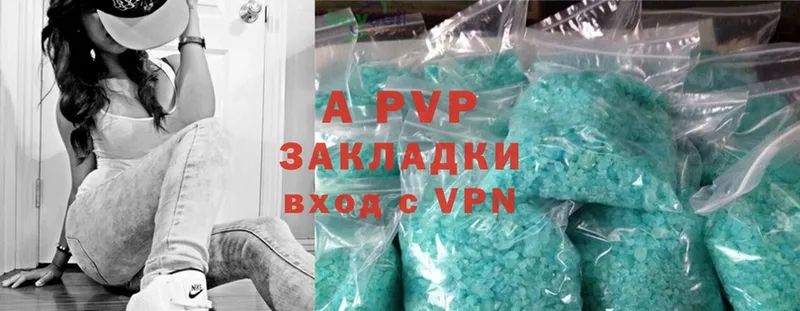 Alpha PVP VHQ  Тюкалинск 