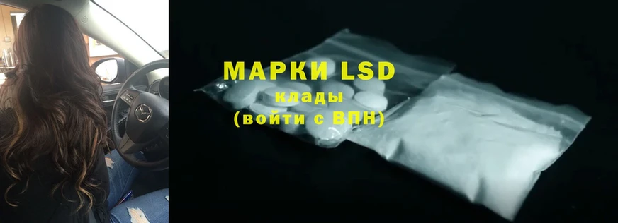 купить наркоту  кракен рабочий сайт  LSD-25 экстази кислота  Тюкалинск 