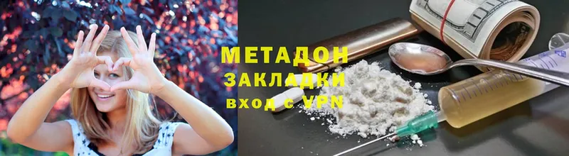 MEGA зеркало  Тюкалинск  Метадон methadone  дарнет шоп 