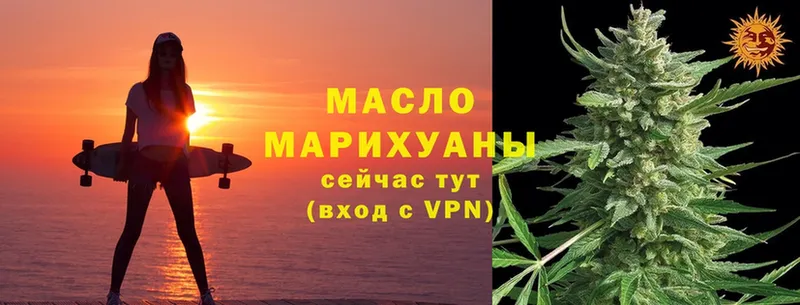 Дистиллят ТГК Wax  Тюкалинск 